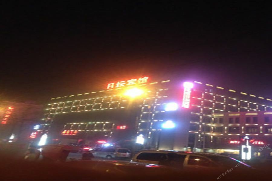 Ritan Downtown