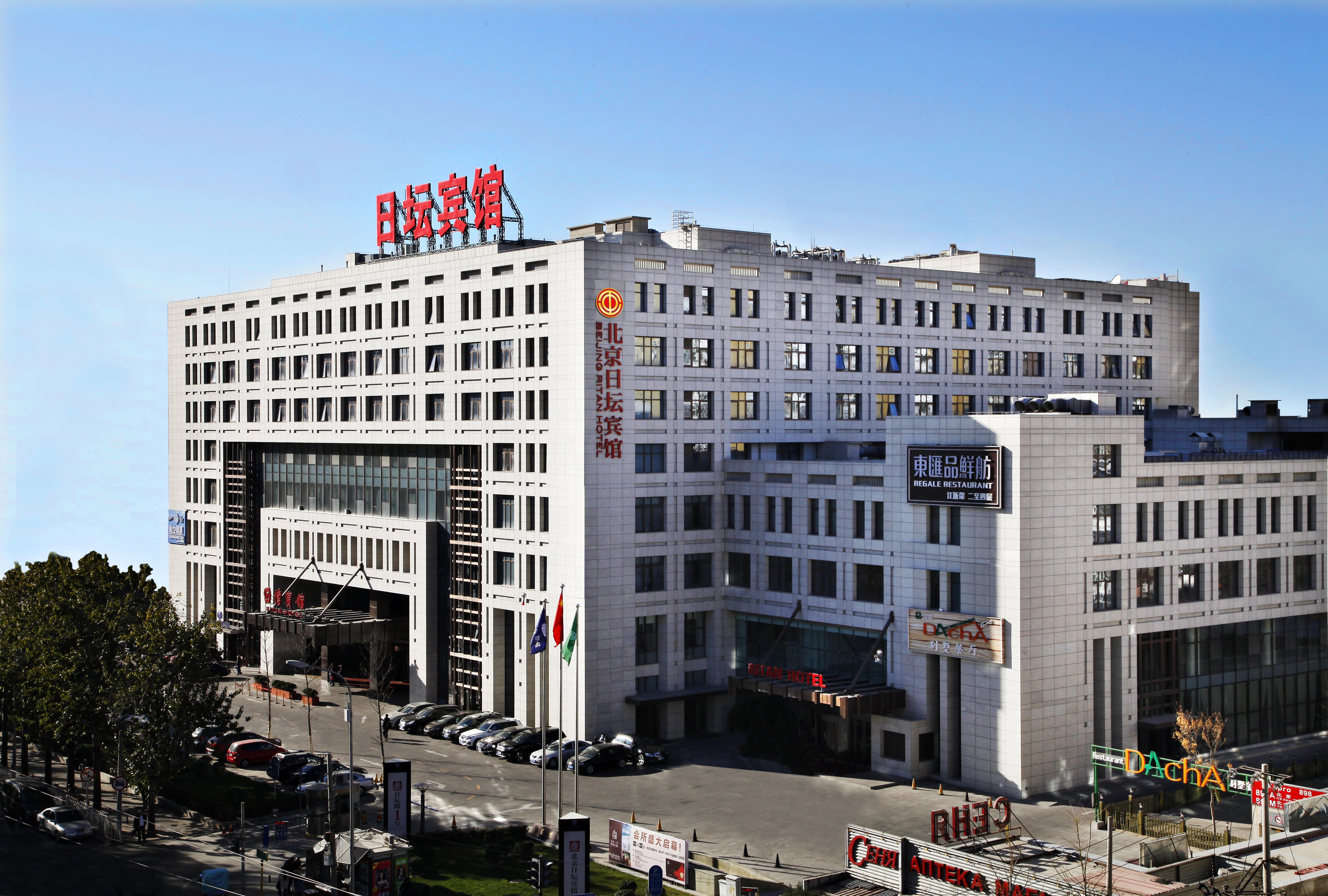 Hotel Ritan Downtown Beijing