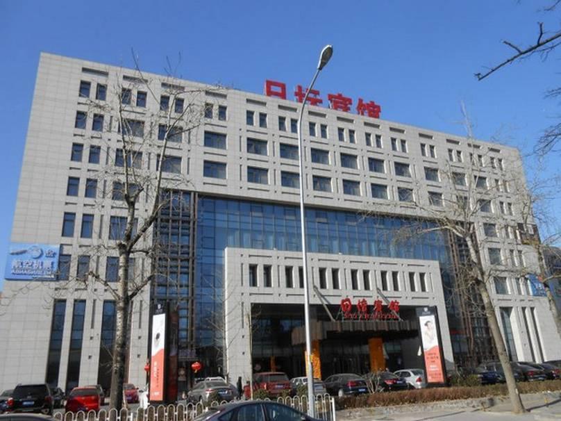 Hotel Ritan Downtown Beijing