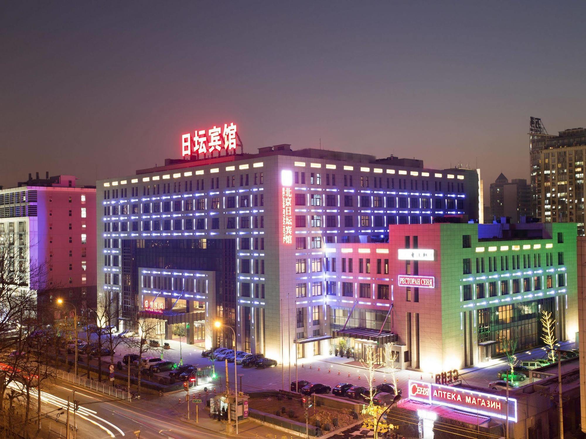 Ritan Downtown Hotel