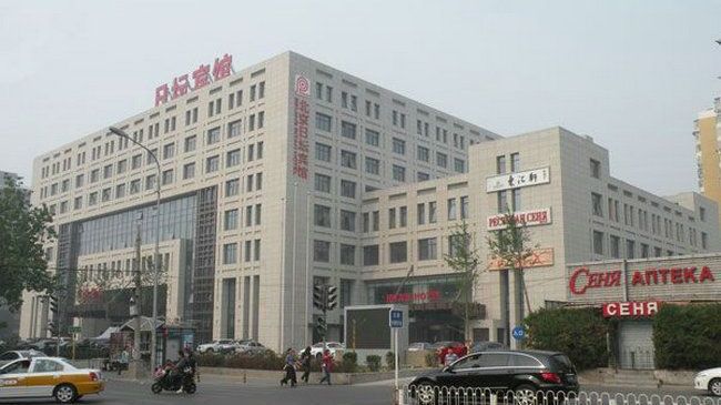 Ritan Downtown Hotel