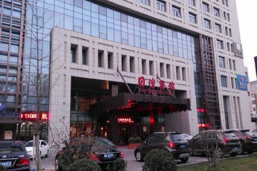 Ritan Downtown 5*